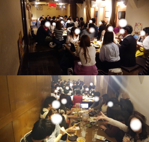 京都飲み会