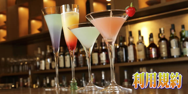 北区の出会い飲み会イベント