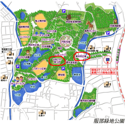 服部緑地公園バーベキューパーティー